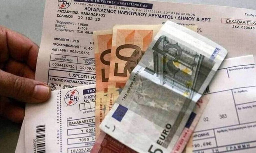 «Έρχονται» ανακοινώσεις για το ηλεκτρικό ρεύμα – Στα 55 έως 60 ευρώ η επιδότηση ανά λογαριασμό