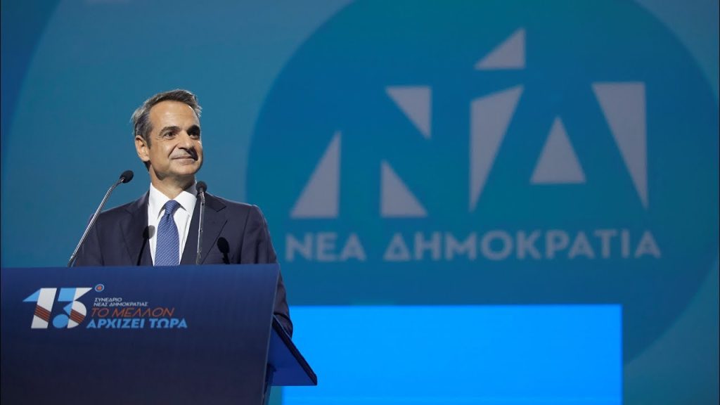 Συνέδριο ΝΔ: Ούτε ο Αντώνης Σαμαράς πήγε – Υποτονική ατμόσφαιρα και κλίμα ηττοπάθειας