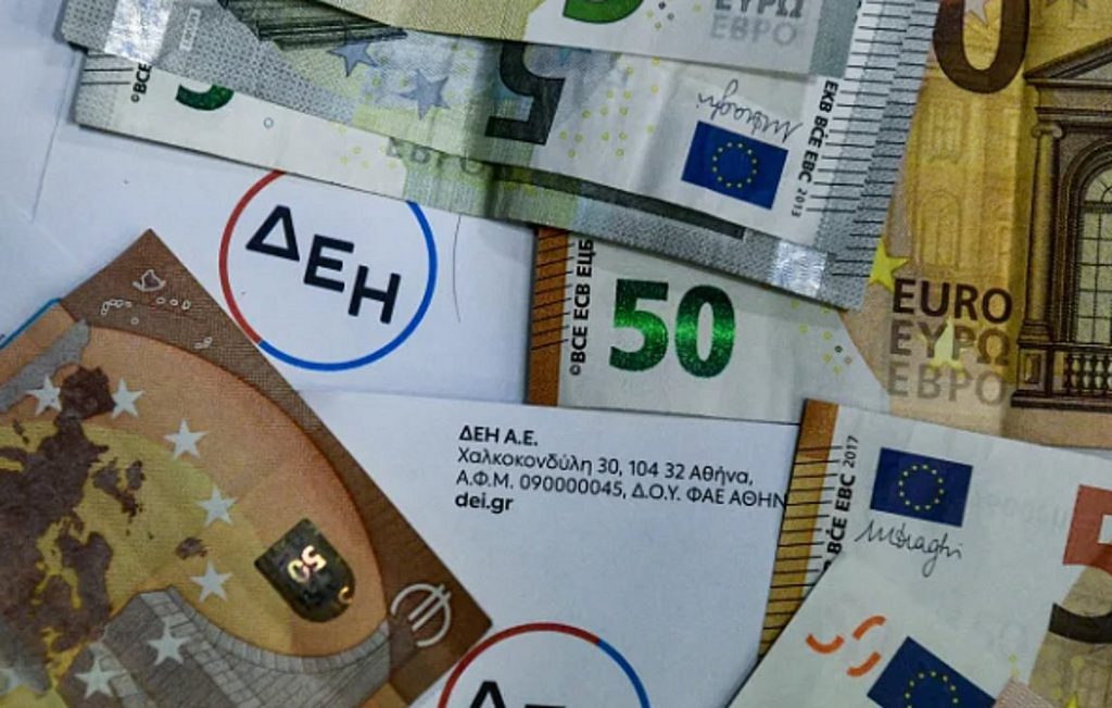 Power pass: Δείτε πότε ανοίγει η πλατφόρμα για το επίδομα ρεύματος έως 600 ευρώ