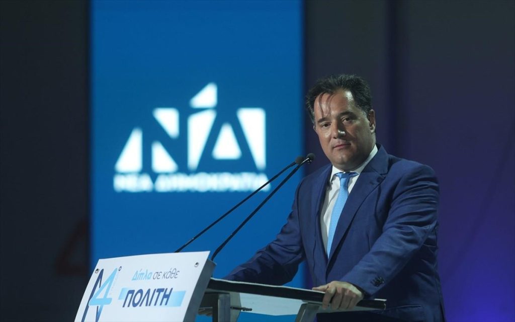 Άδωνις Γεωργιάδης σε συνέδριο ΝΔ: «Πρέπει να δώσουμε τη μάχη για να μην κυβερνήσει ξανά η Αριστερά»