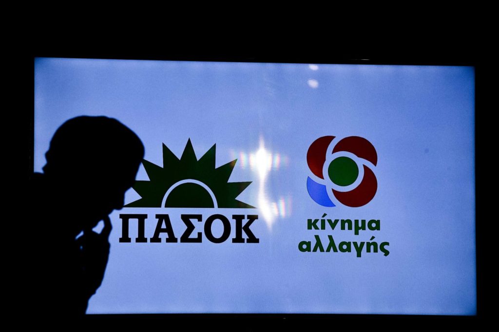 ΚΙΝΑΛ: Αύριο οι εκλογές για το όνομα του κόμματος – Που θα ψηφίσει ο Νίκος Ανδρουλάκης