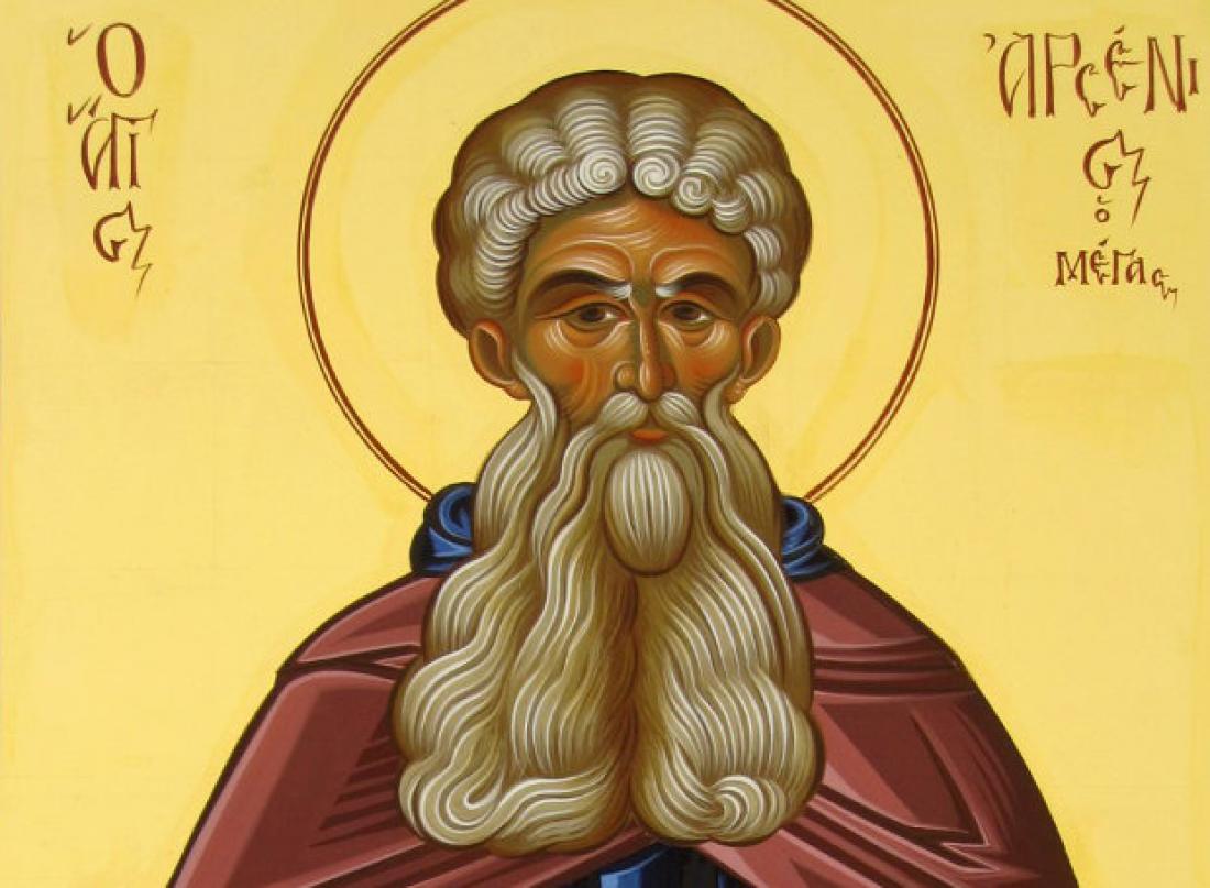 Σήμερα Κυριακή 8 Μαΐου τιμάται ο Όσιος Αρσένιος ο Μέγας