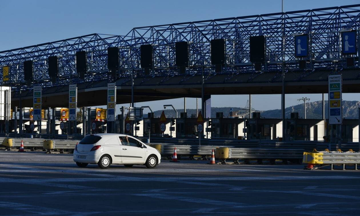 Δείτε ποιοι οδηγοί μπορούν να περνούν δωρεάν από τα διόδια