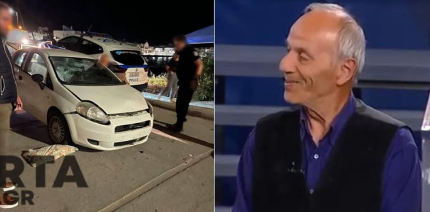 Mονεμβασιά: Αυτός είναι ο ένας από τους δύο ηλικιωμένους που σκοτώθηκαν στο τροχαίο