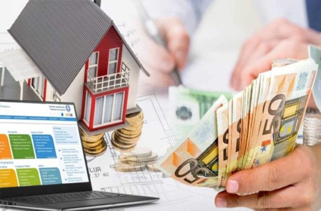 Αναρτώνται αύριο τα εκκαθαριστικά για τον ΕΝΦΙΑ