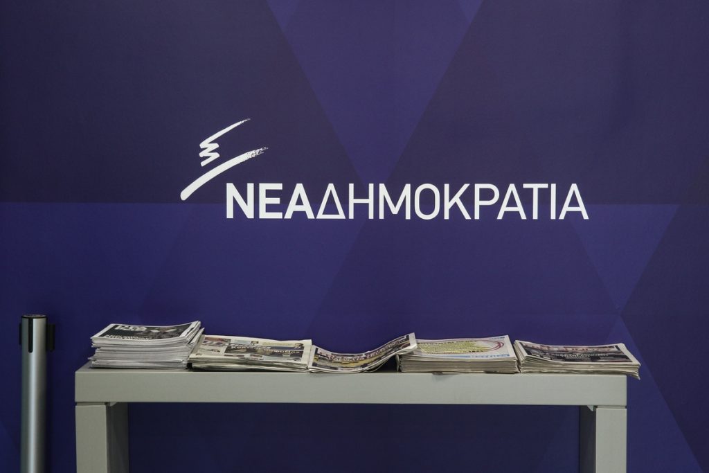 ΝΔ για Μάνδρα και αθώωση Ρ.Δούρου: «Παραμένουν οι πολιτικές ευθύνες στον ΣΥΡΙΖΑ»