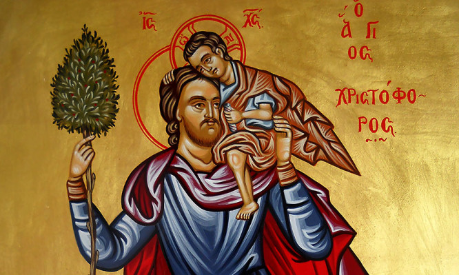 Ποιος ήταν ο Άγιος Χριστόφορος ο Μεγαλομάρτυρας που τιμάται σήμερα;