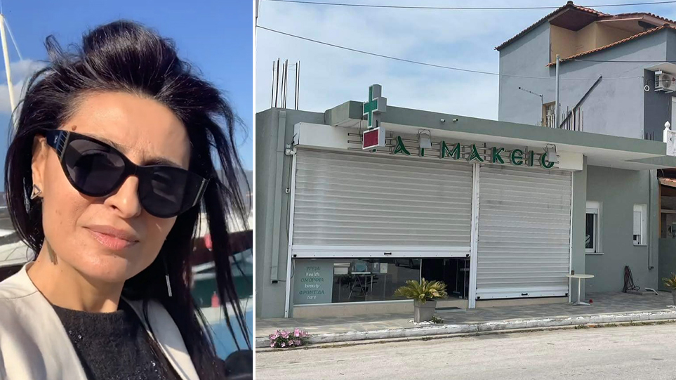 Καβάλα: Ο 55χρονος είχε αποπειραθεί να πνίξει την πρώην του δύο φορές