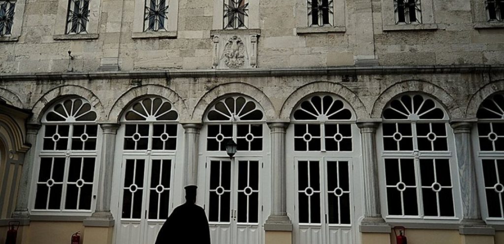 Σκόπια: Το Οικουμενικό Πατριαρχείο αναγνωρίζει την εκκλησία της χώρας με την ονομασία «Εκκλησία Αχρίδος»
