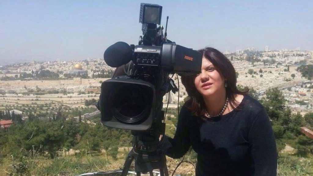 Βίντεο: Η στιγμή της δολοφονίας της δημοσιογράφου του Al Jazeera από Ισραηλινούς στρατιώτες