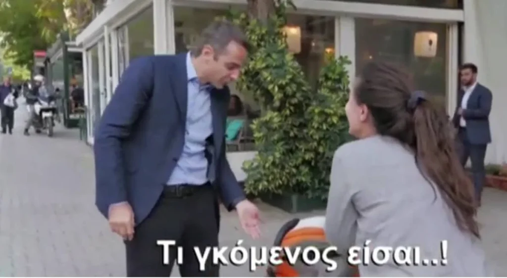 Αποκάλυψαν στον ΣΚΑΪ ότι το «καλέ τι γκόμενος είσαι εσύ» ήταν στημένο και προκάλεσαν πανικό στους παρουσιαστές (βίντεο)