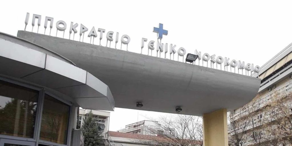 Θάνατος παιδιού στη Θεσσαλονίκη: Ο 7χρονος υπέστη ανακοπή – Είχε χαμηλό αιματοκρίτη