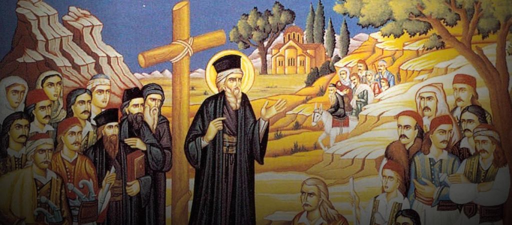 Άγιος Κοσμάς ο Αιτωλός: Ο Άγιος που «έβλεπε» τα γεγονότα μέσα από τους αιώνες