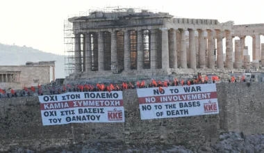 ΚΚΕ: Κρέμασε δύο πανό κατά του πολέμου στην Ακρόπολη (φώτο)