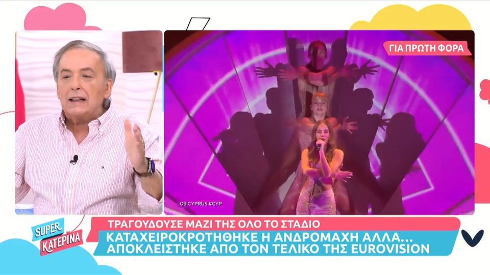 Α.Μικρούτσικος: «H Ανδρομάχη είναι πολύ ωραίο κορίτσι αλλά μας σκότωσε τα αυτιά»