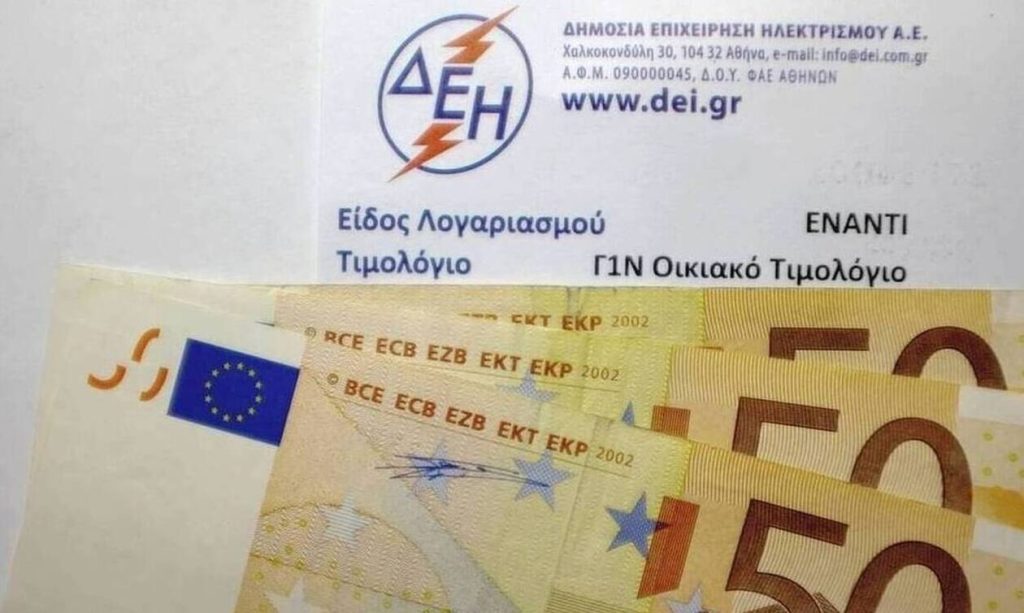 Η ακρίβεια σε καύσιμα και ηλεκτρικό ρεύμα προκαλεί απόγνωση στους Έλληνες και καταστρέφει τις επιχειρήσεις