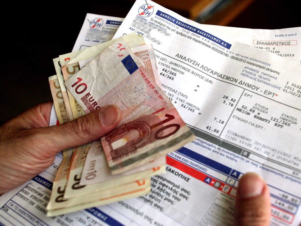 Επιδότηση ρεύματος: Τι ισχύει για τους λογαριασμούς που βγαίνουν σε άλλο όνομα