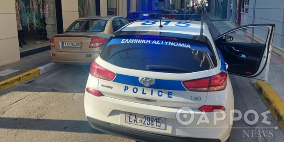 Καλαμάτα: Άνδρας με λοστό εισέβαλε στο προαύλιο της Τράπεζας της Ελλάδος
