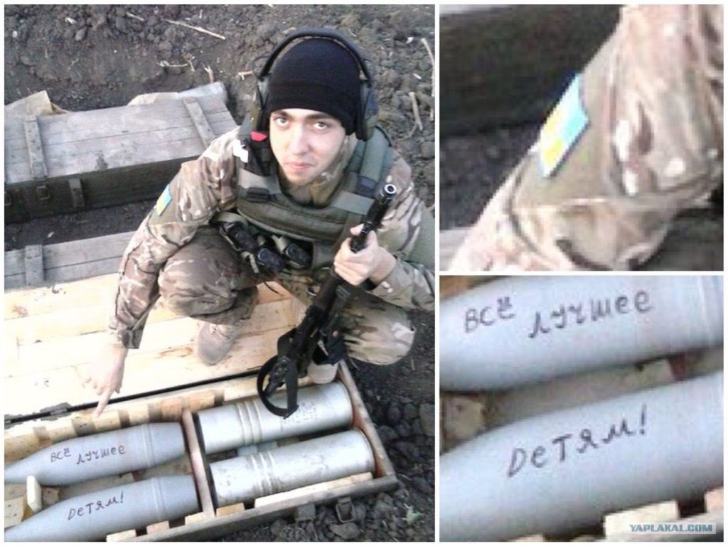 Οι βόμβες των Ουκρανών ναζί χτυπούν αμάχους με επιγραφή «all the best for children»