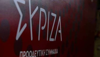 ΣΥΡΙΖΑ: «Η ΝΔ μην δείχνει τόσο έντονα τον πανικό της»