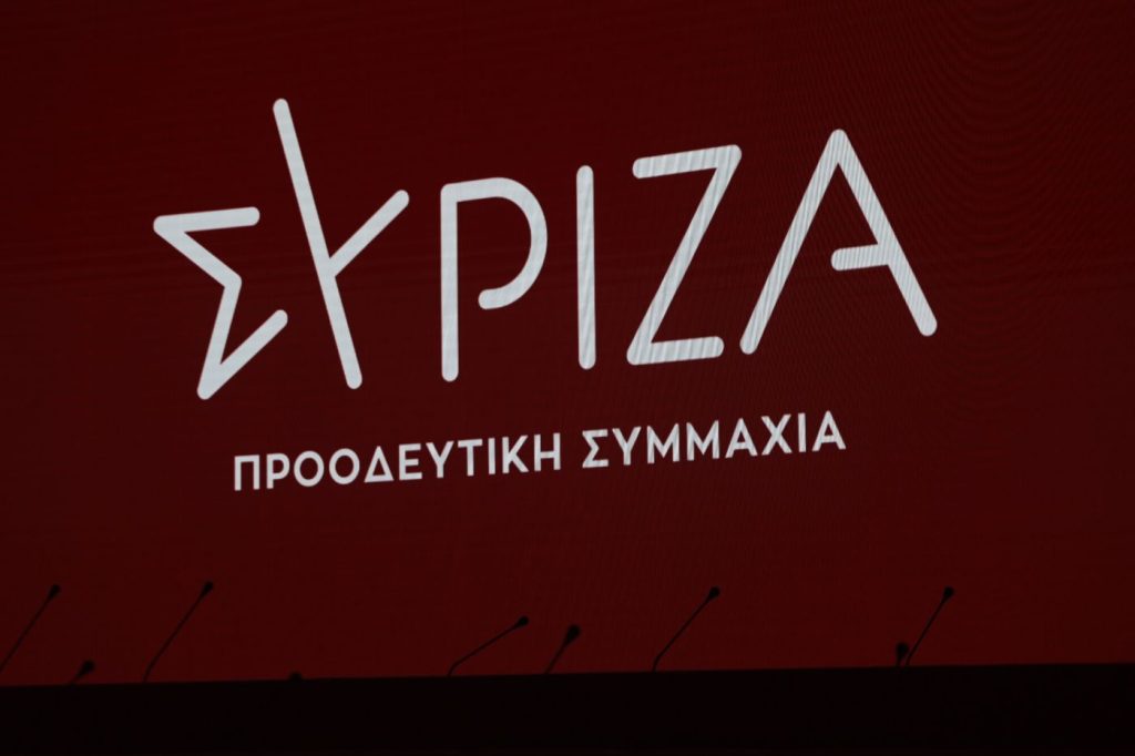 ΣΥΡΙΖΑ: «Ο Κυριάκος Μητσοτάκης έχει κάνει τη χώρα διεθνώς ρεζίλι για την ελευθερία του Τύπου»