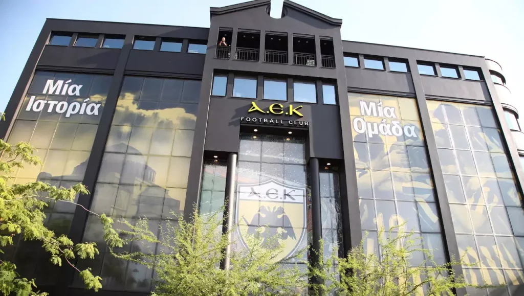 Έντονες διαμαρτυρίες των οπαδών της ΑΕΚ στα γραφεία της ΠΑΕ