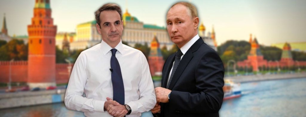 Ρωσικές πηγές: Ο οργή του Β.Πούτιν για τον Κ.Μητσοτάκη φέρνει «κολασμένο καλοκαίρι στην Ελλάδα» (upd)