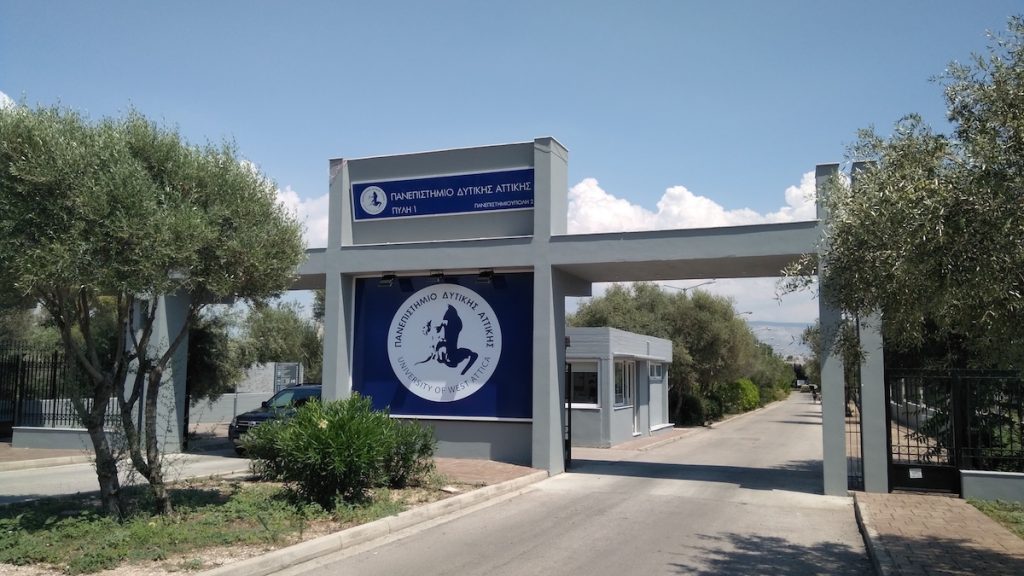 Πανεπιστήμιο Δυτικής Αττικής: Οικογενειοκρατία σε βάρος τυπικών προσόντων;