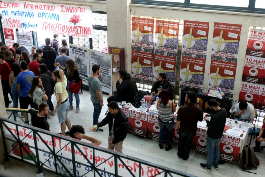 Ξαναστήνονται οι κάλπες για τις φοιτητικές εκλογές αύριο μετά από τρία χρόνια