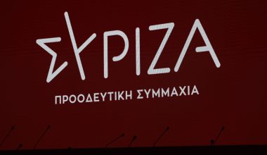 ΣΥΡΙΖΑ: «Δεν θα υπάρξει κανένα σχόλιο για το ταξίδι του Μητσοτάκη στις ΗΠΑ μέχρι να επιστρέψει»