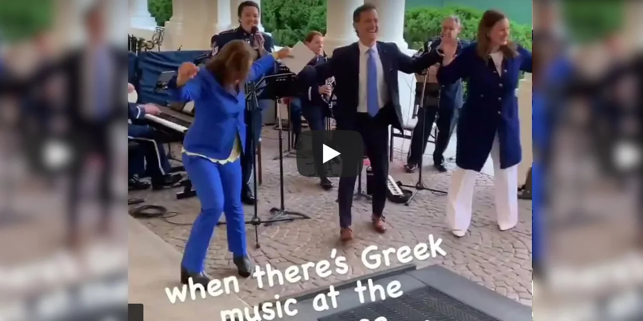 Στον Λευκό Οίκο έστησαν ελληνικό γλέντι με… τούρκικα τραγούδια: «Νινανάι γιάβρουμ» και όλοι στην πίστα! (βίντεο)