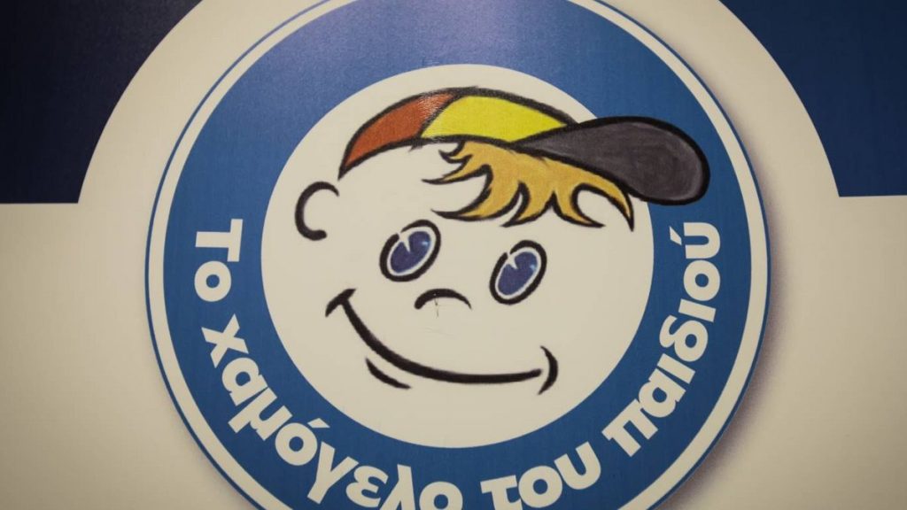 Χαμόγελο του Παιδιού: Μεγάλες αντιδράσεις στα social media για ενδεχόμενο κλείσιμο