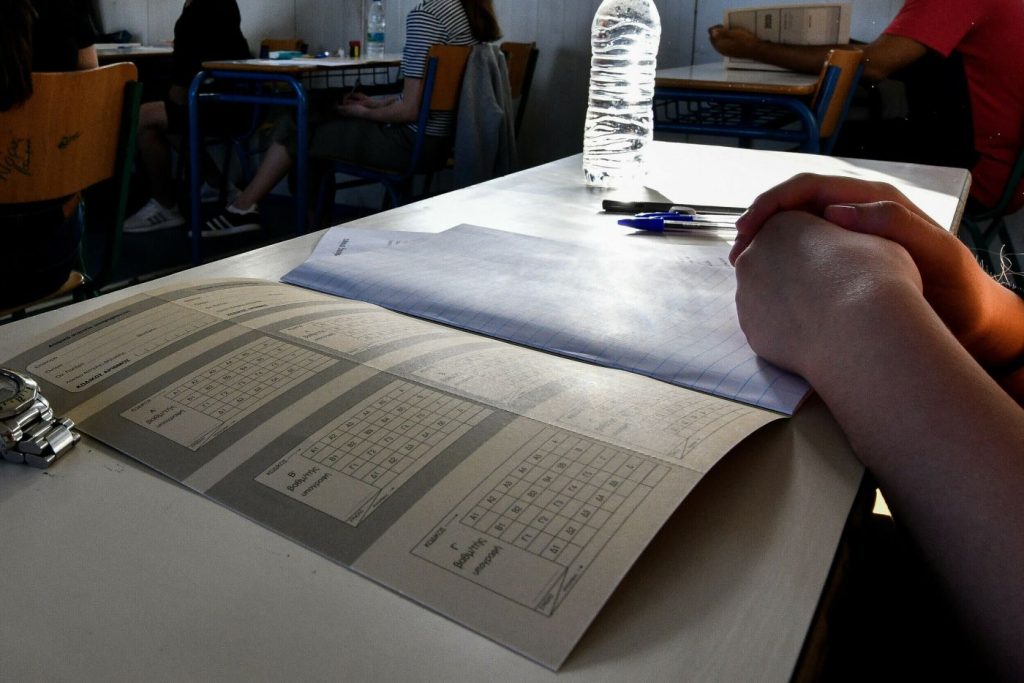 Πανελλήνιες 2022: Από σήμερα οι ηλεκτρονικές υποβολές μηχανογραφικού για το 5%