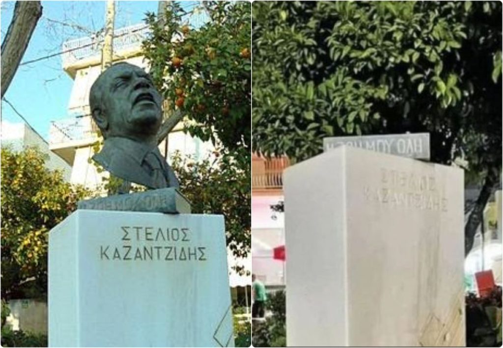 Άγνωστοι έκλεψαν την χάλκινη προτομή του Στέλιου Καζαντζίδη από πλατεία στη Νέα Ιωνία (βίντεο)