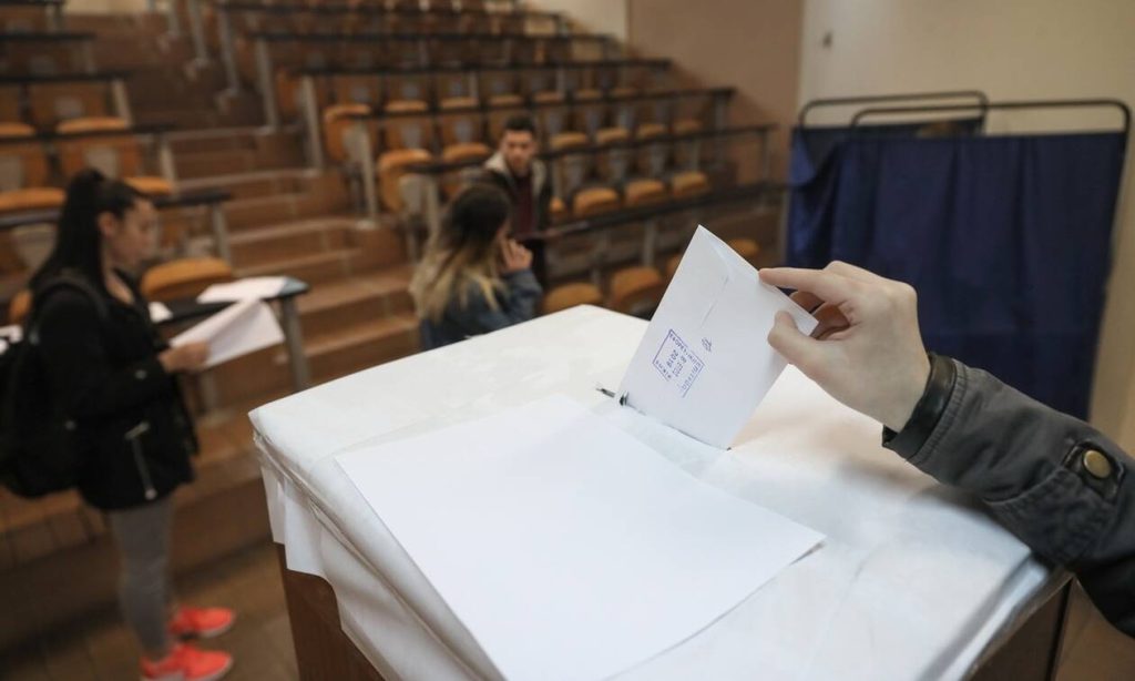 Φοιτητικές εκλογές: Στήνονται κάλπες σήμερα στα Πανεπιστήμια