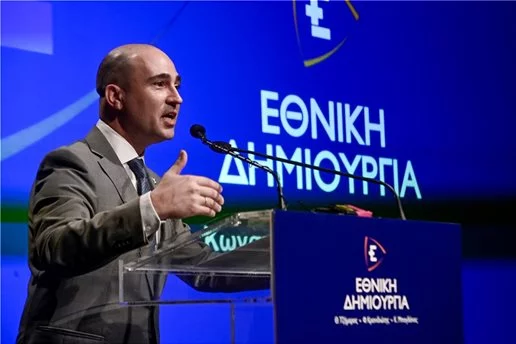 Παρουσιάστηκε επίσημα η «Εθνική Δημιουργία»