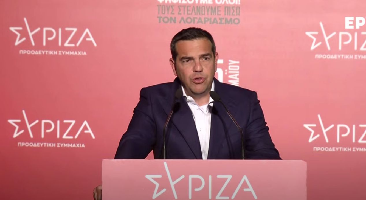 Α.Τσίπρας για Γενοκτονία των Ποντίων: «Στηρίζουμε την ανάδειξη της ιστορικής μνήμης και αλήθειας»