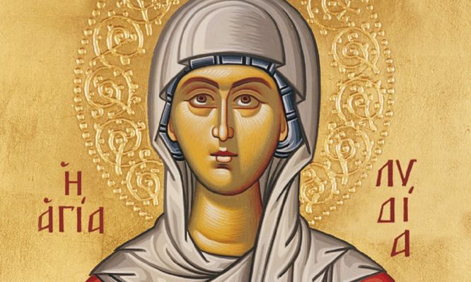 Ποια ήταν η Αγία Λυδία που τιμάται σήμερα;