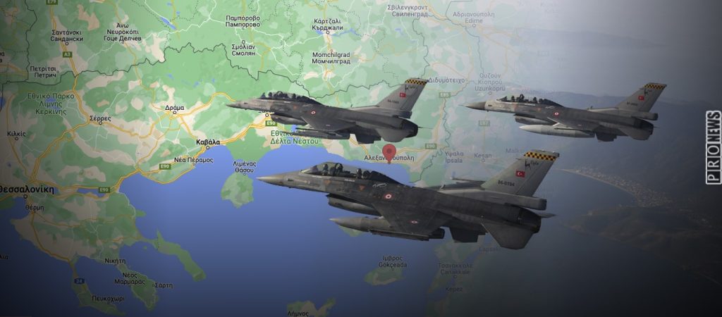 Τουρκικά μαχητικά πέταξαν 2,5 μίλια από την Αλεξανδρούπολη – «Τρέχουν και δεν φτάνουν» σε ΥΠΕΘΑ και ΥΠΕΞ (upd)