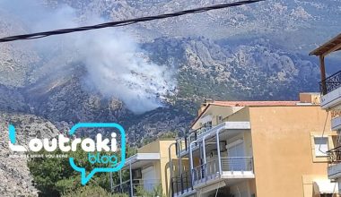 Φωτιά στα Γεράνεια Όρη πάνω από το Λουτράκι – Στην περιοχή πνέουν δυνατοί άνεμο