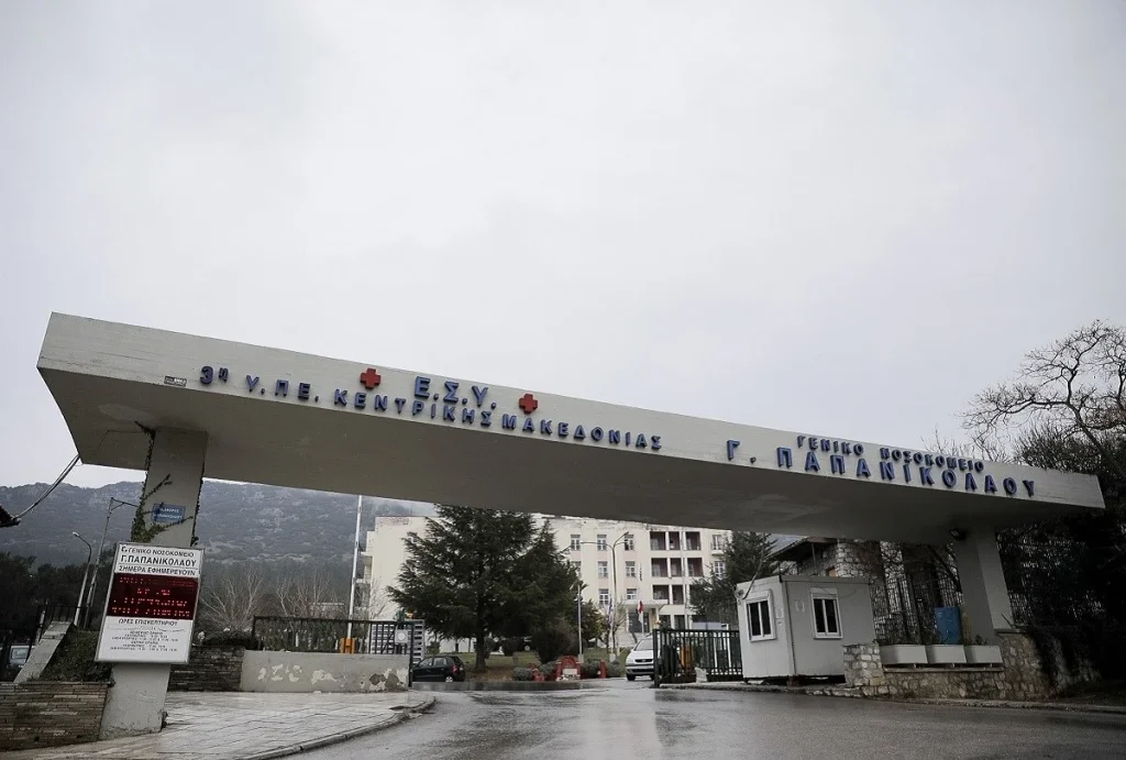 Θεσσαλονίκη: Ξεσπά ο αδερφός του 43χρονου που ξεψύχησε στην καρέκλα του Παπανικολάου