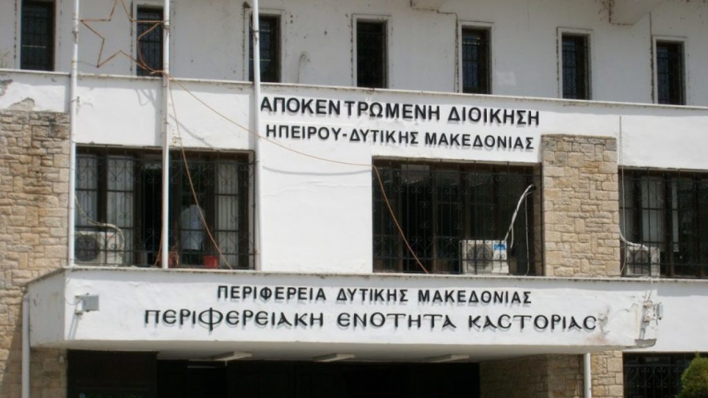 Προς παραίτηση Συντονιστής Αποκεντρωμένης Διοίκησης