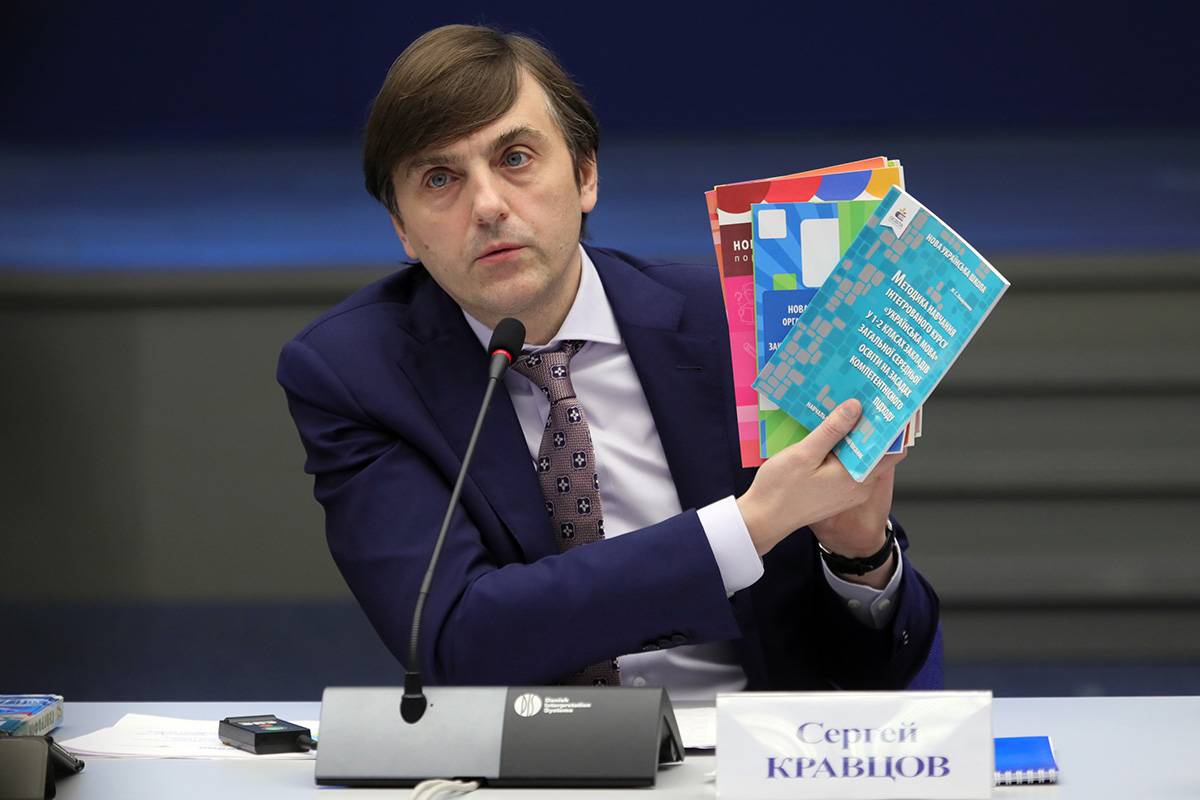 Υπουργείο Παιδείας της Ρωσίας: «Είμαστε μια εχθρική χώρα στα ουκρανικά σχολικά βιβλία»