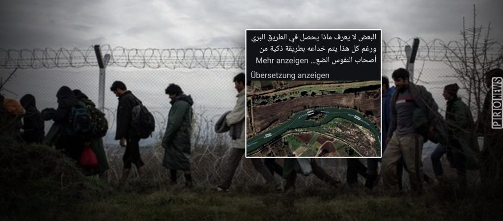 Ορδές παράνομων μεταναστών πολιορκούν πάλι τον Έβρο – Περνούν τα αφύλακτα σημεία απλά περπατώντας (βίντεο)