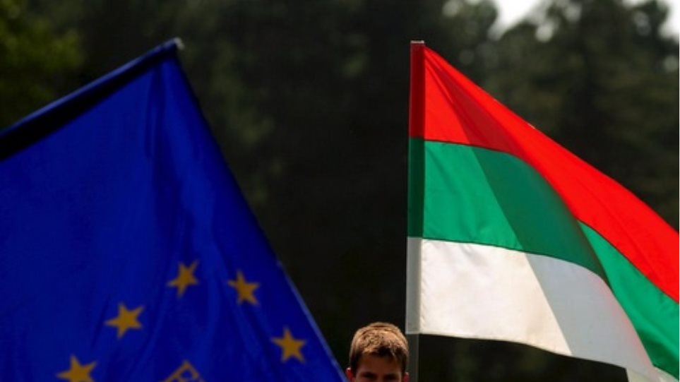 ΕΕ:  Σχέδιο για την ένταξη της Βουλγαρίας στην Ευρωζώνη την 1η Ιανουαρίου 2024