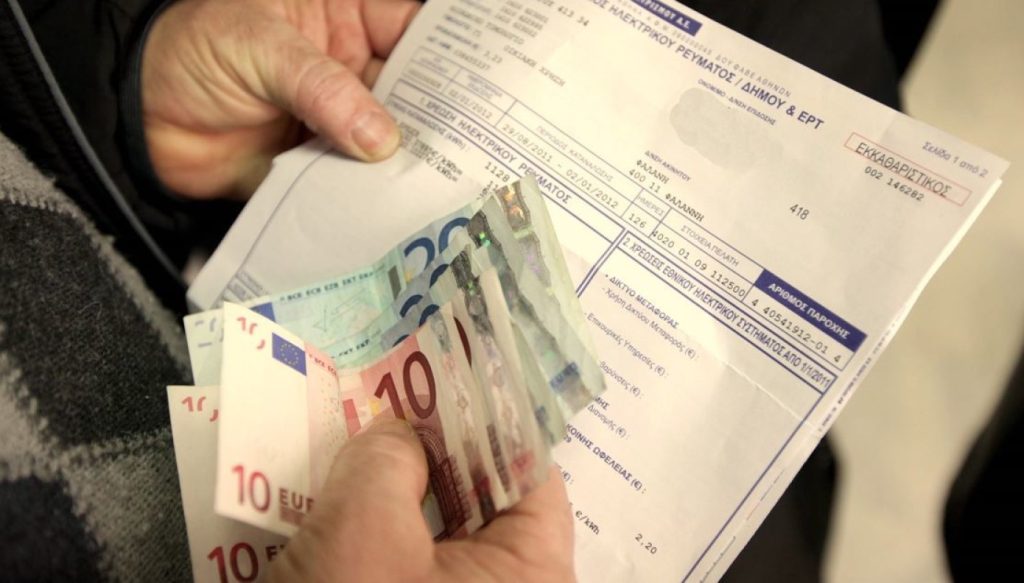 Λογαριασμοί ηλεκτρικού ρεύματος: Ανοίγει η πλατφόρμα για τα αναδρομικά – Όλα όσα πρέπει να γνωρίζετε