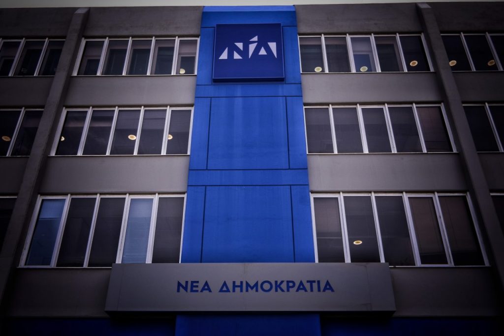 ΝΔ: «Ο κ. Τσίπρας θυμίζει στους πολίτες το πραγματικό του πρόσωπο – Κατασκευάζει μια δική του πραγματικότητα»