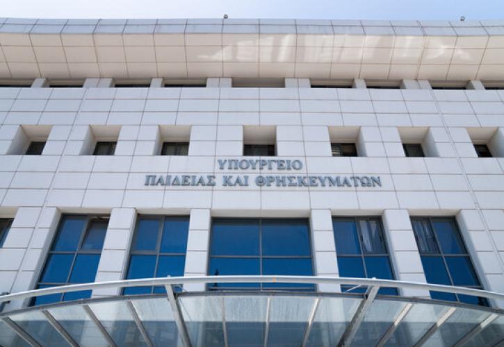 ΑΕΙ: Σε δημόσια διαβούλευση από σήμερα το νέο σχέδιο νόμου