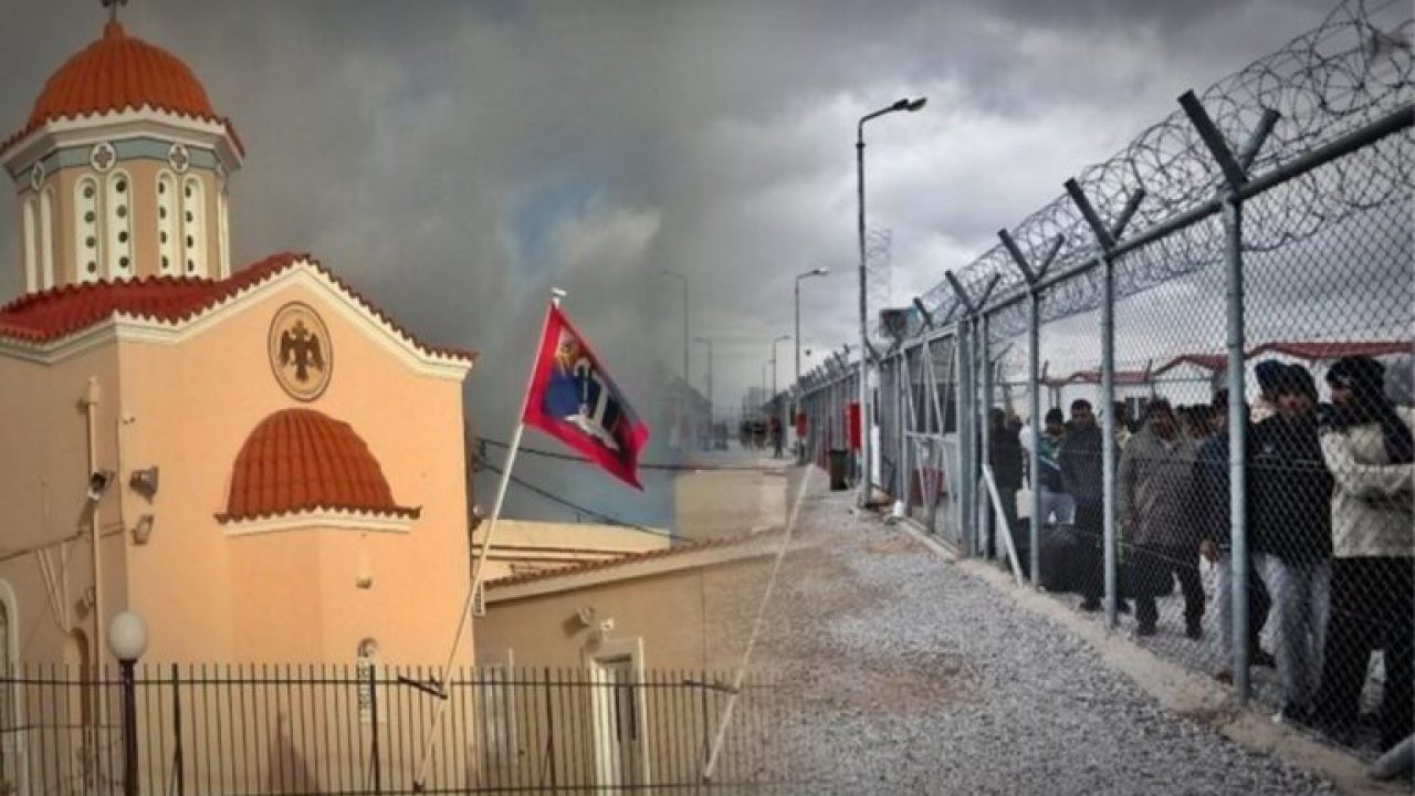 Φυλάκιο: Η Αστυνομία απείλησε με συλλήψεις κατοίκους για εργασίες ανέγερσης εκκλησίας δίπλα σε ΚΥΤ-ΠΡΟ.ΚΕ.ΚΑ! (βίντεο)