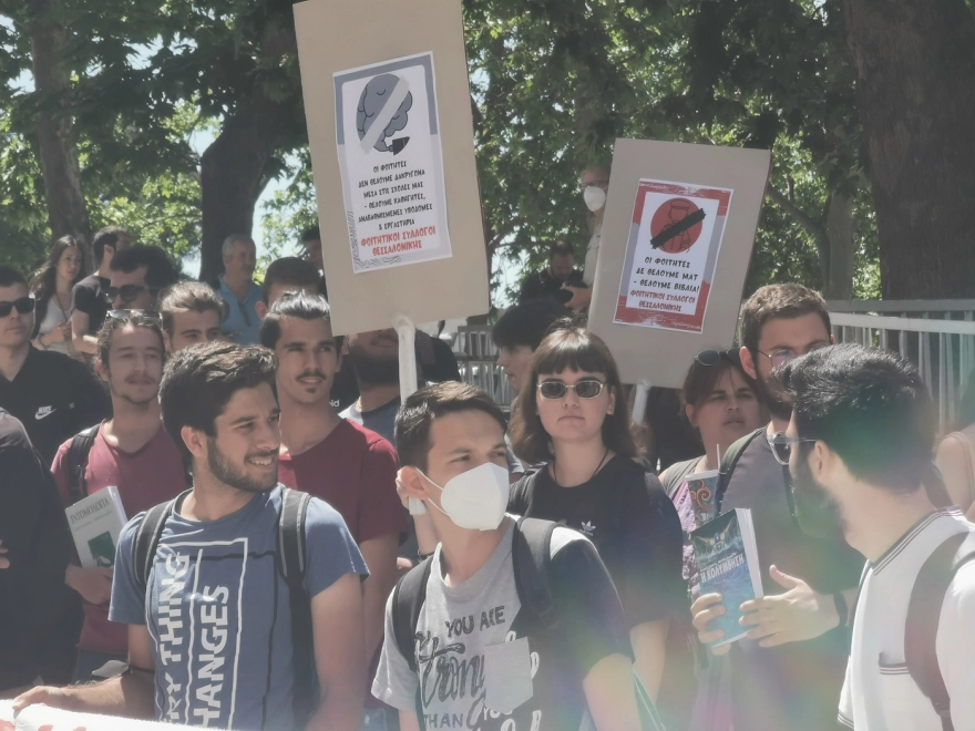 ΑΠΘ: Φοιτητές διαμαρτύρονται και πάλι μπροστά από τα ΜΑΤ – Ζητούν την αποχώρηση της αστυνομίας